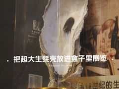 -土蚝·高压锅生蚝(百姓美食街店)