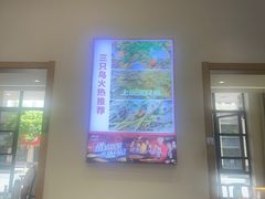 -三只鸟本地特色菜馆(上饶总店)