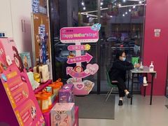 -英孚教育青少儿(滨江中心)