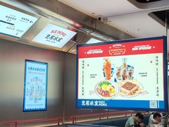 -克茗冰室(光明N次方公园店)