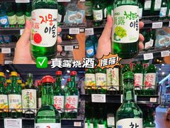 -世纪联华(杭州新塘路店)