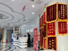 -泰康拜博口腔医院(江北总院)