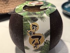 -椰子湾·海南火锅·糟粕醋·椰子鸡(正大广场店)