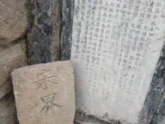 -卓刀泉寺