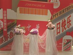 -同庆楼(滨湖万达广场店)