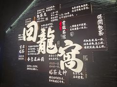 -回龙窝历史文化街区