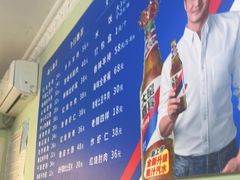 -王鹏家常菜馆