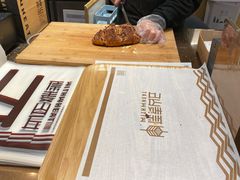 -原麦山丘(天津天河城店)