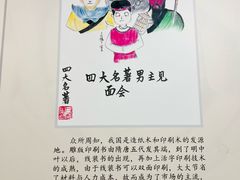 -金陵图书馆