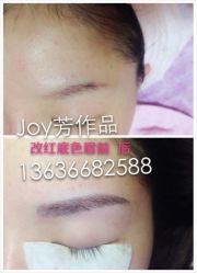 iphone_upload_pic-百秀名媛纹绣美学护肤中心