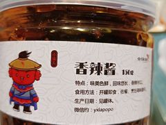 -渝乡辣婆婆·川菜 水煮鱼(中山西路店)