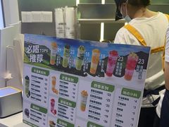 -吴山山·椰子酸奶(天河南店)
