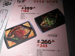 菜单-探鱼·鲜青椒爽麻烤鱼(汇一城店)
