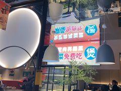 -李军力烧烤(祭城店)