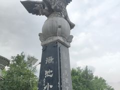 -汤峪温泉碧水湾