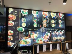菜单-和府捞面(壹方天地店)