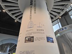 -惠州科技馆