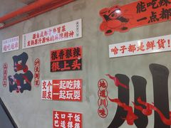 -冒胖子·市井火锅冒菜(同创汇店)