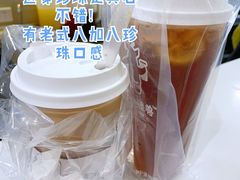怪兽柠檬茶-茶力的小怪兽(梅林卓悦汇店)