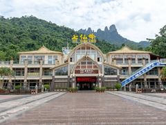-七仙岭温泉国家森林公园