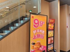 -麦当劳(承德新华路店)