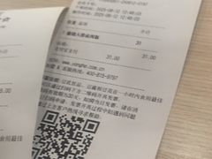 -永和大王(宜山店)