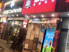 -东北大学(秦皇岛分校)