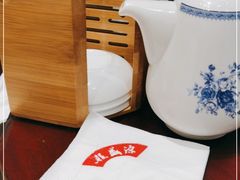 -熙盛源(凤凰街店)