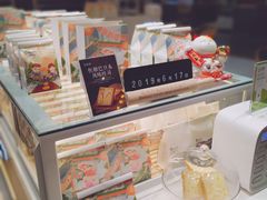 -爸爸糖吐司面包(大连高新锦辉商场店)