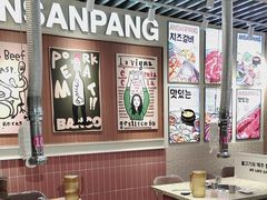 -安又胖韩国烤肉(泰达永旺店)