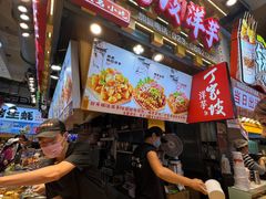 -丁家坡洋芋·观音桥好吃街A区(全国总店)