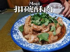 -松针蔡记蒸饺(花园路店)