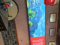 -富正毅三下锅连锁(三店)
