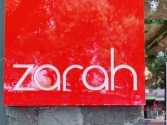 -zarah(鼓楼店)
