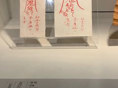 -景福宫