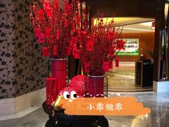-香宫中餐厅 · 桂林香格里拉