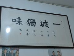 -唐记臭干(金鹰后街店)