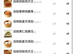 -万龙洲海鲜(南新仓店)