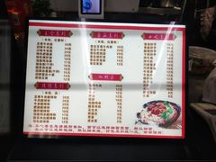 -耙豌豆重庆小面