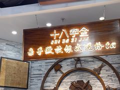 -十八字金·银饰·拼豆·开蚌DIY(魏公芳华里店)