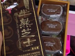 -好利来(欧亚商都店)