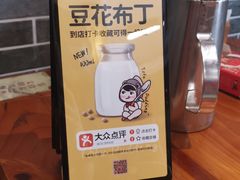 -湘江红·湖南招牌菜(莲花南路店)