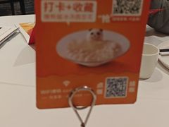 -眉州东坡(北苑华贸店)