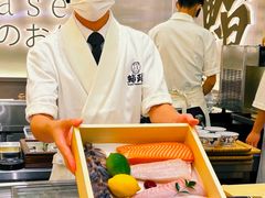 -鮨政· Omakase(港汇恒隆广场店)