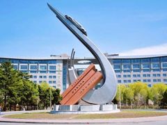 -吉林大学(前卫南区)