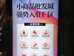 -金满地商业街(黄兴北路店)