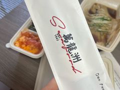 -万龙洲海鲜(广渠门店)