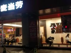 门面-麦当劳(集美石鼓店)