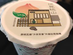 -伏小桃(明瓦廊店)