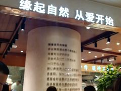 门面-麦陌(正弘城店)